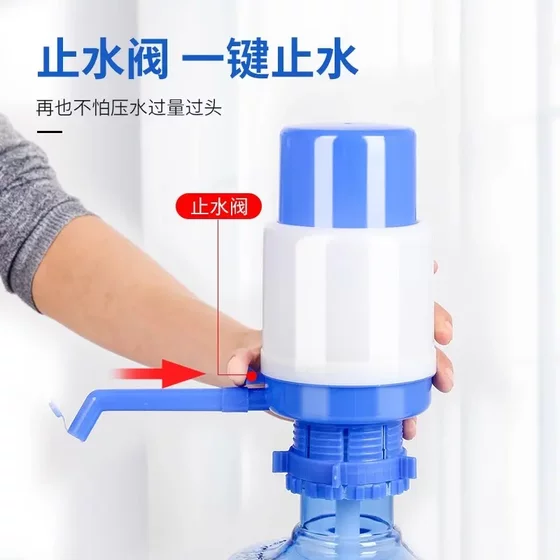 Water Dispenser Pump for Bottled Water, Manual Press Pump for Pure Water, Press-Type Water Dispenser Pump, Water Suction and Dispensing Device