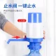 Water Dispenser Pump for Bottled Water, Manual Press Pump for Pure Water, Press-Type Water Dispenser Pump, Water Suction and Dispensing Device