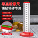 Leveling Ruler with Double-Sided Scale for Marking Heights, Used by Bricklayers to Lay Horizontal Lines and Level Surfaces, and for High-Low Positioning
