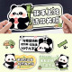 New Car Internship Sticker Cartoon Girl Waterproof Sun Protection Novice Driver Magnetic Reminder Sticker Reflective Decorative Sticker