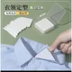 Collar Corner Shaping Stickers for Shirts and Polo Shirts, Prevent Corners from Warping or Curling, Breathable Fixed Collar Stickers