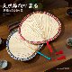 Old-Fashioned Palm Leaf Fan, Summer Household Handmade Waist Fan, Chinese Ancient Style Large Banana Leaf Fan, Durable Sunflower Fan for Children