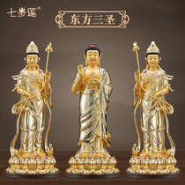 7-step lotus pure bronze glazed drug master Buddha Buddha daylight Bodhisattva moonlight BodhisattBodhisattBodhisattva of the Three Holy Gods Like for the Buddha
