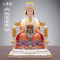Seven steps of Lian Mazu Mother Meizhou Mothers statue of the Virgin Mary at the mercy of the home Po Ping Han white jade Buddha statue
