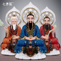 Seven steps of Lianhan Bai Yuyuans first day Zuning Bao Tianzun Moral Sky Revered the Old Jun Three Qing Taoiaways Zum Statue Home