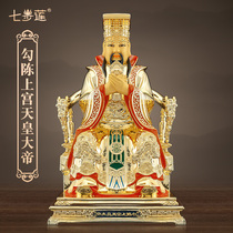 Seven Steps Lotus Pure Bronze of the Golden Road Home Four Throne God Ticking the Emperor of the Palace The Emperor of the Palace Emperor the Great Emperor of the Great Emperor of the Great