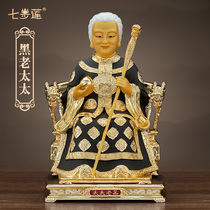 Seven Steps Lotus Pure Bronze gold Northeastern Black Mom Black lady Black old lady Statue Bronze Buddha Statue home Living room hem