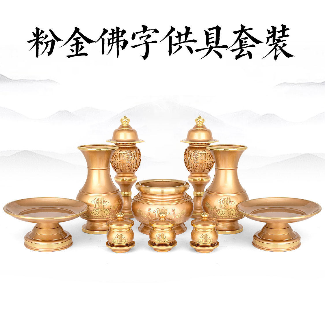 Seven-step lotus supplies incense burner pure copper supply for plate water supply cup set home for lamp