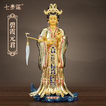 7-Step Lione Bixia Yuanjun Buddhist Buddhist Taishan Old Mother Taishan Grandma Taishan Grandma Taishans Grandmother Taishans Statue Bite the Emperors family pure bronze statue at the mercy of the statue