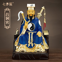Seven steps of lotus pure bronze All true teaching Taoist family pure Yangzi Luzuo Statue Lü Dongbin Statue Eight Immortals Statue Eight Immortals