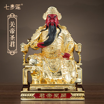 Seven steps of lotus pure bronze with gold Kanguan Yu Guan emperor Guan emperor Kanjun sits like home used by Wu Caishen to shut down the statue of bronze statue