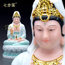 7 steps Lianhan Baiyu smiling face Guanyin Buddha at the mercy of the South Wulian South China Sea View of the Sanyin Bodhisattva Like a home home