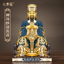 Seven Steps Lotus Pure Bronze gold Tao family Xu Tianshi Divine Power Brilliant and True Emperor Xu Xunu God Statue Home Bronze Pendulum