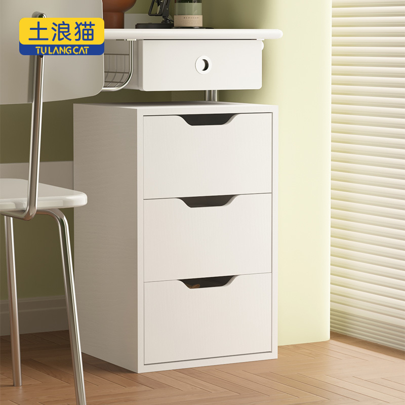 Multi-Layer Under-Desk Drawer Storage Cabinet Combination Chest of Drawers Bookcase Living Room Miscellaneous Storage Cabinet Office Floor-Standing Storage Cabinet