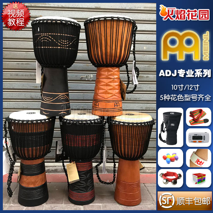 MEINL McElADJ Professional African drum 10 inch 12 inch whole wood Artisanal Hollow Mountain Goat Leather Gold Beard Hand Drum