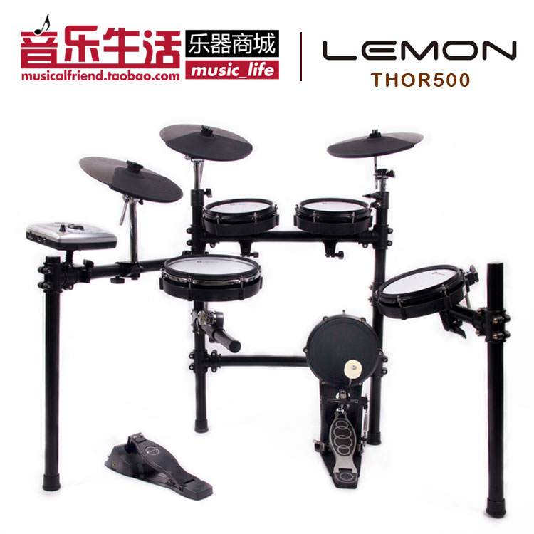 Lemon Lemon THOR500 full mesh drum face Electronic drummer drum jazz drum web leather electronic drum