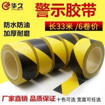 Warning tape Black yellow PVC zebra crossing warning ground label ground color workshop floor marking tape