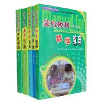 Montessori Preschool Teachers Book Professional childrens early education textbook Montessori Daily Life Education