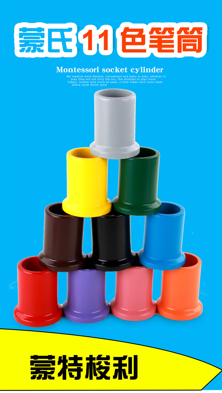 Mongolian teaching aids Wooden Colored Pen Holder Children Drawing Pencil Cylinder Early Childhood Learning Aids