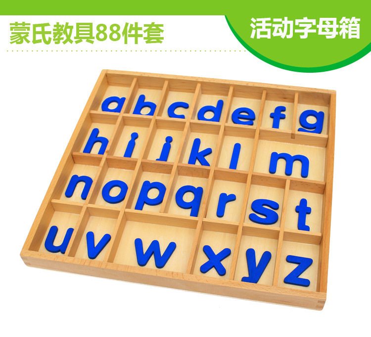 Montessori Montessori activity letter box language teaching aid puzzle early education new 26 letter mobile box