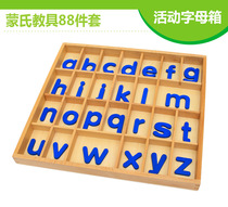 Montessori Montessori activity letter box Language teaching aids Puzzle early education new product 26 letters mobile box