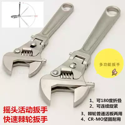Folding shaking head adjustable wrench Bathroom Air conditioning narrow space Universal fast ratchet wrench Stall artifact