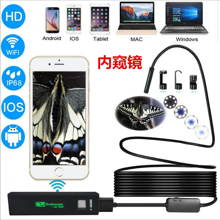 wifi inner view mirror 8MM 1200P ultra high clear hard line peelers apply Android ios 5 million pixels