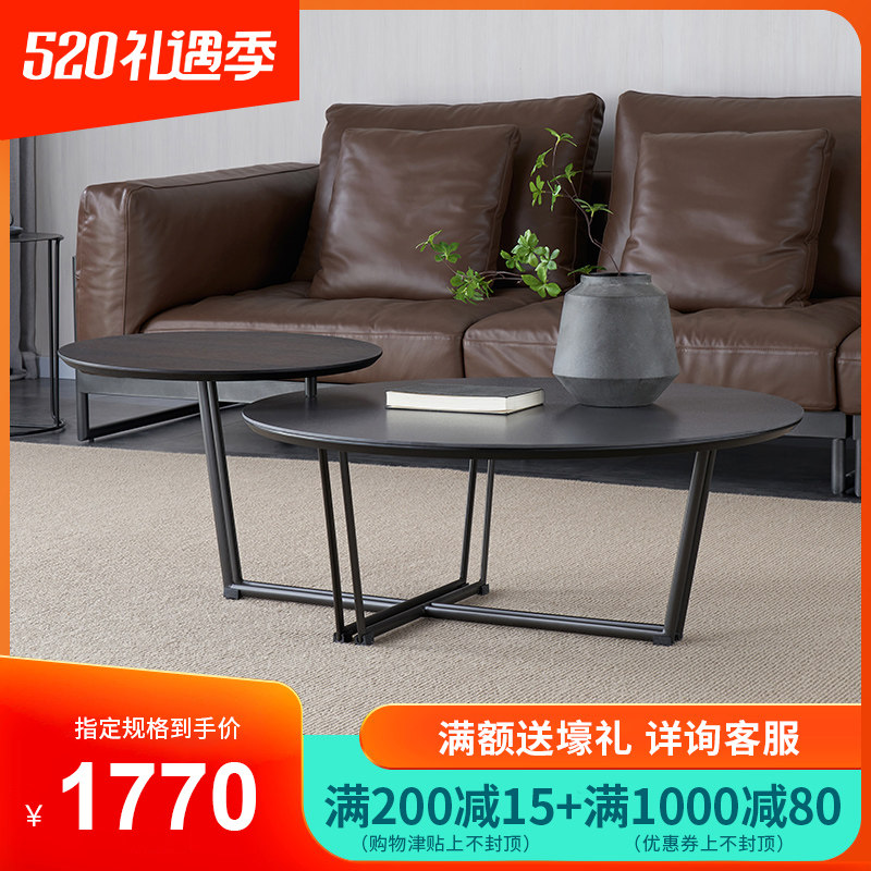 Ideostyle designer tea table composition Nordic Smoked wood rock plate Circular Living room Creative small family Decorative Tea Table