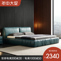 Nordic leather bed Designer style Italian double bed Modern simple master bed First layer cowhide 1 8m wedding bed