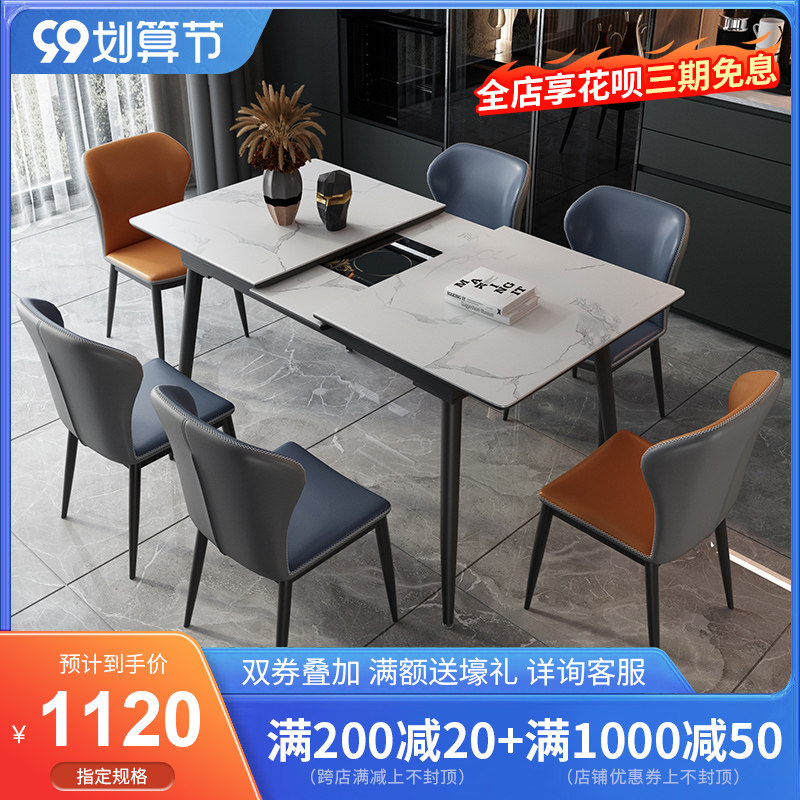 Retractable slate dining table home small apartment modern minimalist with induction cooker rectangular light luxury dining table and chair combination