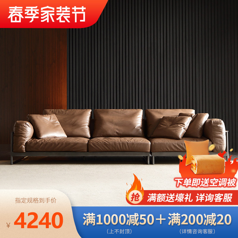 Italian Extreme Minimalist Real Leather Sofa Head Layer Cow Leather Living Room Modern Minima Light Lavish Nordic Down Nappa Leather Sofa