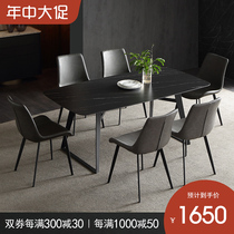 Italian imported rock plate dining table Rectangular simple modern small apartment villa household table Light luxury Nordic dining table