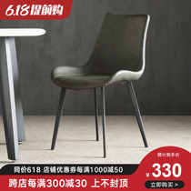 Nordic iron art dining chair Industrial style modern simple household leather chair Restaurant designer Metal fabric backrest chair
