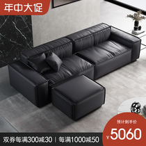 Italian minimalist leather sofa Small apartment Nordic style ins light luxury leather sofa Living room three leather sofa super soft