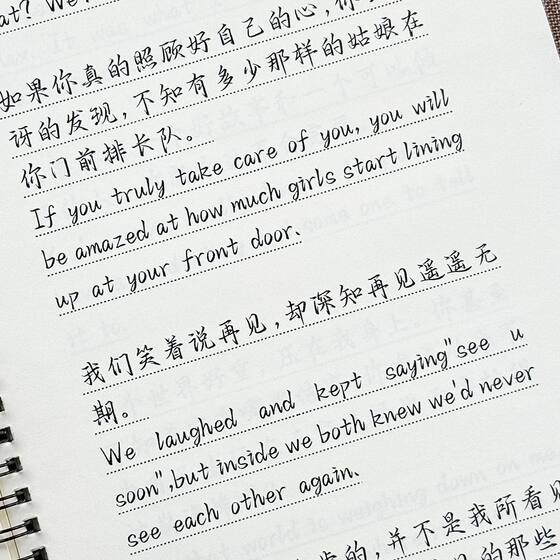 Calligraphy Handwriting Hard-Pen Copybook for Boys and Girls, Beautiful Fonts, Inspirational Quotes, Writing Materials for Copying, Opening and Ending Paragraphs