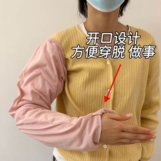 Warm Arm Sleeves, Arm Protectors for Winter Sleep, Extended Gloves to Protect Arms from Fractures and Injuries, Finger Sleeves