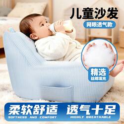 Reclining and Sleeping Baby Sofa for Young Infants, Single Cute Bear Sofa Chair, Cartoon Children's Seat