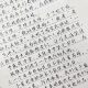 Cloud Script Calligraphy Copybook: Hard Pen Copying of Beautiful Handwriting, Inspirational Quotes for Middle School Students, Cctv Scripts