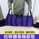 Bedridden Elderly Turning Aid Pad, Transfer Belt, Pee Barrier Pad, Washable Transfer Belt for Disabled Care
