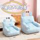 Baby-Specific Small Sofa That Can Be Used for Lying down and Sleeping, Sofa Chair for Young Babies, Cute Little Bear Sofa Chair, Cartoon Style
