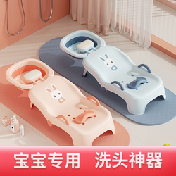 Children's Folding Shampoo Chair, Baby Home Shampoo Bed, Girls' Kids' Infant Hair Washing Stool