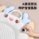 Baby Crib-In-Bed, a Mobile Comfort Device for Infants, Specifically Designed to Soothe Newborns, a Special Gift for Toddlers, for Newborns