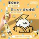Abstract umbrella line puppy emperor expression pack fully automatic umbrella female sunny umbrella dual-use folding vinyl sun protection