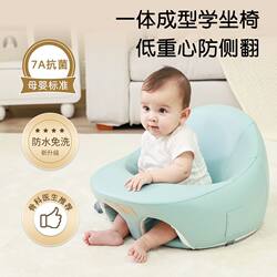 Baby Auxiliary Learning-To-Sit Chair, Waterproof Tech Fabric Baby Sitting Aid, Small Sofa, Multifunctional Dining Chair