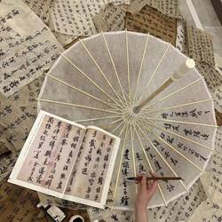 Oil Paper Umbrella, White Paper Umbrella, DIY Handmade Materials, Traditional Style Umbrella, Blank, Uncoated with Tung Oil, for Writing and Hand Painting, DIY