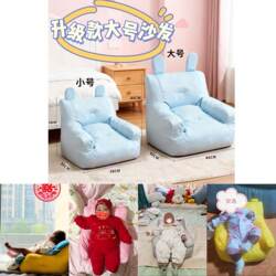 Reclining and Sleeping-Friendly Sofa for Young Babies, Single Cute Bear Sofa Chair, Cartoon Children's Seat, Baby Sofa