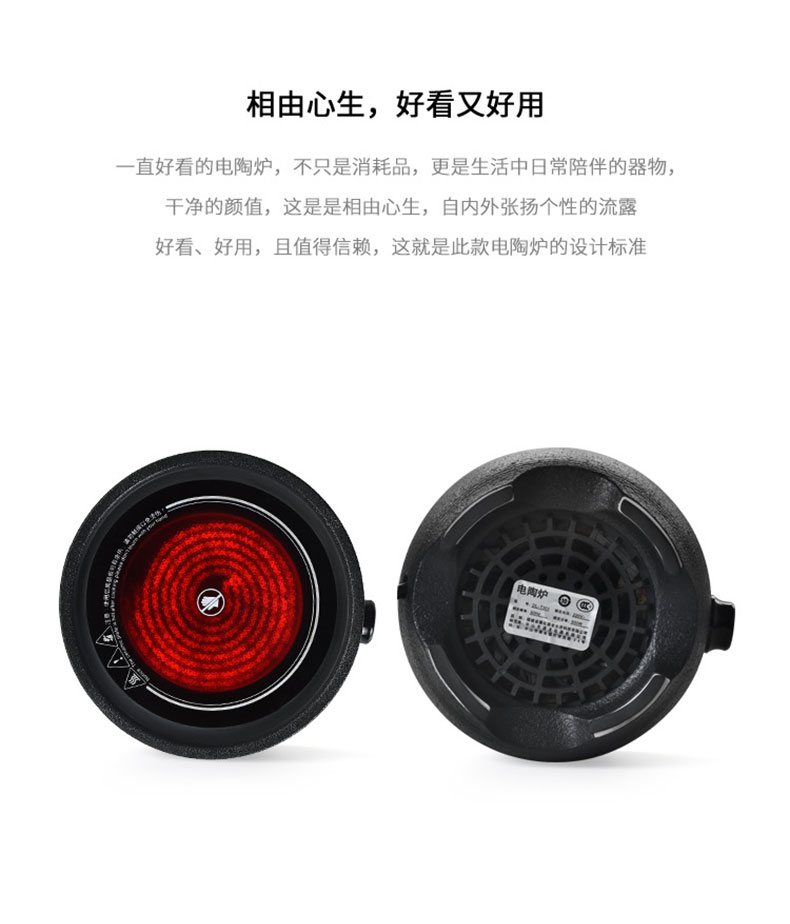 Become precious little pot of boiling water to girder heat - resistant glass teapot electric TaoLu boiled tea, kungfu tea set