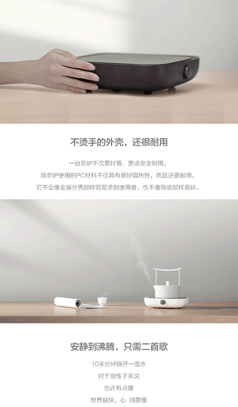 "Precious little electricity TaoLu permeating the burn boiled tea kungfu tea accessories teapot Japanese tea taking household electrical appliances