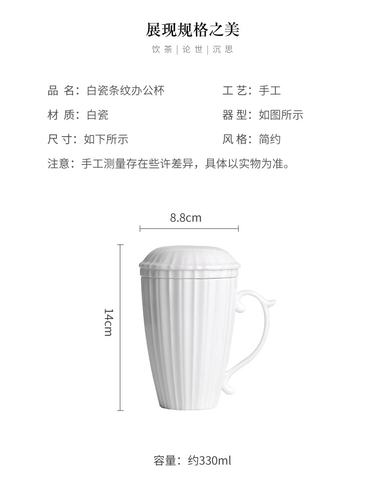 Become precious little mountain stream keller cup cup white porcelain ceramic office filter tank with cover small pure and fresh