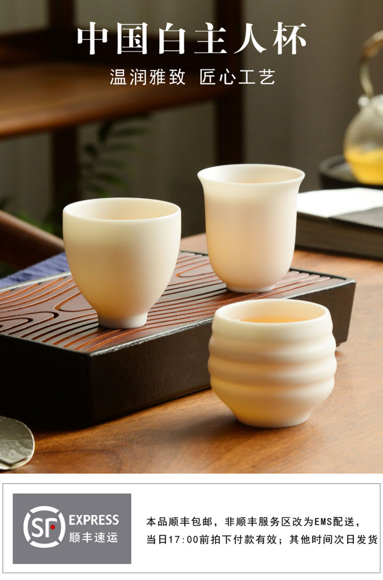 Become precious little Chinese dehua white porcelain suet jade porcelain ceramic cups undressed ore unglazed sample tea cup kung fu tea masters cup